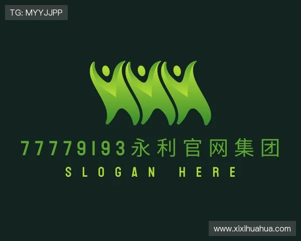 介绍77779193永利官网集团